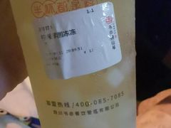 -书亦烧仙草(汽车西站店)