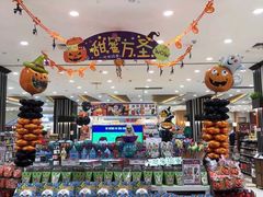 -伊藤洋华堂(温江店)