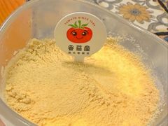 葡式木槺布丁-番茄屋葡式美食(总店)