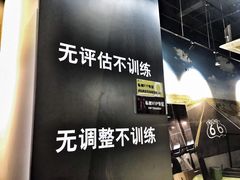 -LikingFit24小时健身•普拉提(张江店)