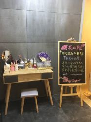 -觅屿日式脱毛美肤