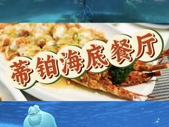 -三亚蜈支洲岛旅游区