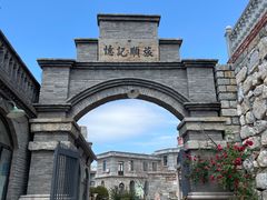 -清风小镇闯关东影视基地