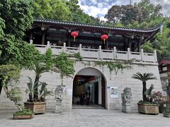 -乌山风景区