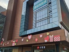 -苏宁广场·城市奥特莱斯(天府立交店)