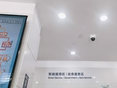 -中国建设银行(上海新成路支行)