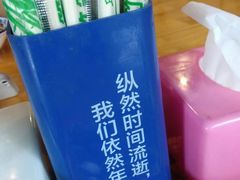 -开远三味面(开远半岛广场3号楼店)