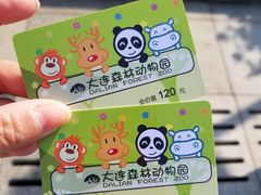-大连森林动物园