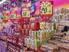 -大润发(康桥店)