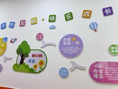 -昂立青少儿成长中心(宝山万达校区)