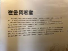 -梁思成纪念馆