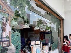 -茶颜悦色(五一里1号口店)