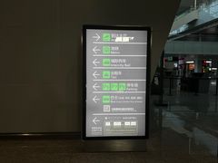 -广州白云国际机场-T2航站楼