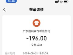 -广东胜利宾馆西关粤中餐厅