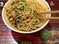 -秦云老太婆摊摊面(全国总店)