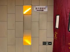 -汤山一号温泉度假区