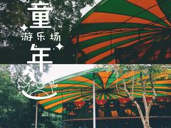 -晓港公园