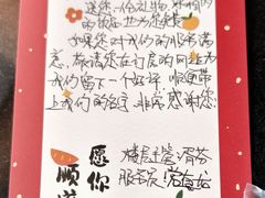 -青岛海尔洲际酒店