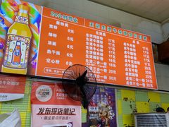 -王记生烫牛杂面馆(兰陵路店)