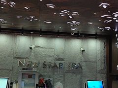 -纽斯桑拿会所(东绣路店)