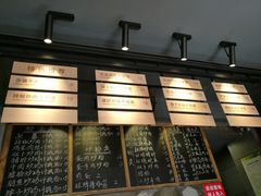 价目表-对面面馆