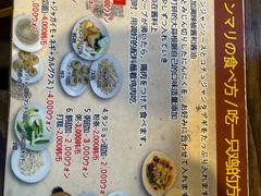 -新村一只鸡(新村本店)