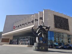 -大连武术文化博物馆