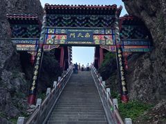 -老君山风景名胜区