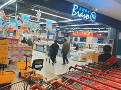 -永辉超市(凯德·天府店)