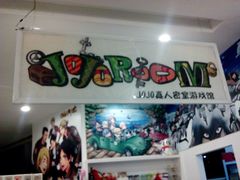 android_upload_pic-JOJO实景沉浸侦探剧本杀(大悦城店)