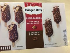 -哈根达斯(皇庭店)