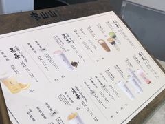 -李山山茶事(景枫店)