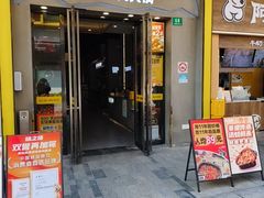 -味之绝美蛙鱼头火锅(松江万达店)