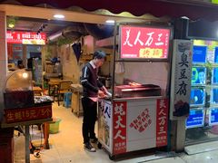 门面-美人万三·蚝大人生蚝小馆(昌里路店)