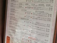 菜单-池记(尖沙咀店)