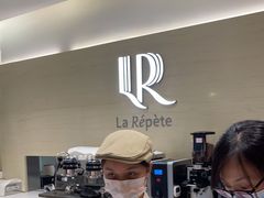 -La Repete(大宁久光店)