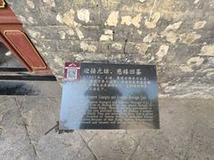 -康百万庄园