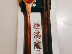 -桂满陇-十里风荷(合生汇店)
