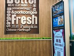 -魏家凉皮(祈年大厦店)
