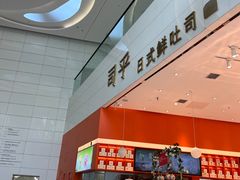 -司乎(MOMOPARK店)