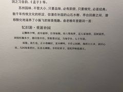 -中国昆曲博物馆