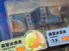 -味多美蛋糕(苏州街地铁店)