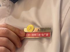 -海底捞火锅(宇飞大厦店)