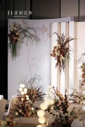 -花田喜事婚礼定制