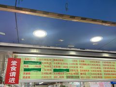 -芳婆糕团店(王府大街店)