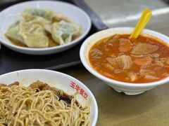 -玉华饮食店(茅台路店)