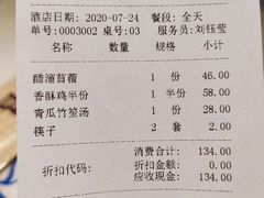 账单-大海碗·京菜炸酱面(雍和宫店)