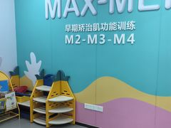 -马泷齿科·成都锦江置略马泷口腔门诊部(IFS国金中心店)
