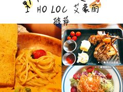 -I HOLIC艾豪丽披萨(KKone店)