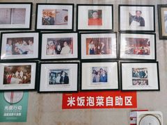 -老鼎万春卤菜(五代传承创始老店)